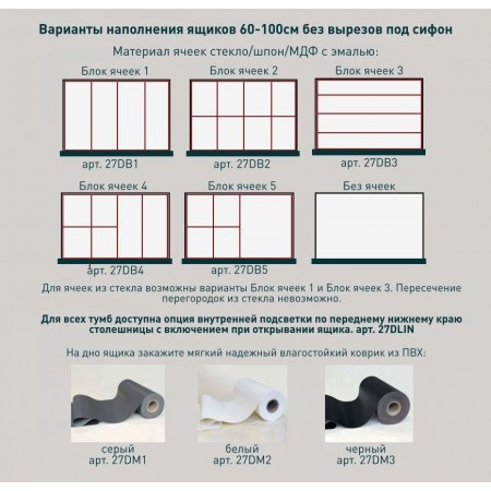 Тумба со столешницей SALINI DOMINO 27D108IN Тумба со столешницей SALINI DOMINO 27D108IN